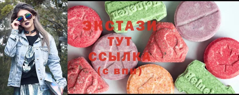 ЭКСТАЗИ 300 mg  Кувшиново 