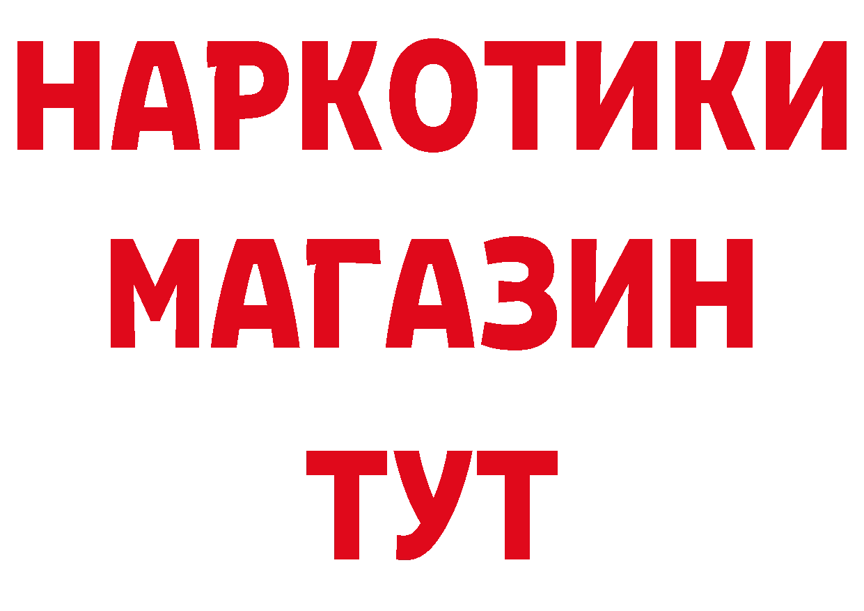 Бутират буратино онион дарк нет blacksprut Кувшиново